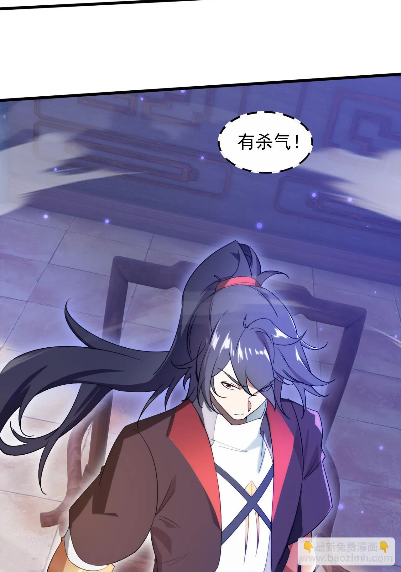 024 美女刺客 第28页