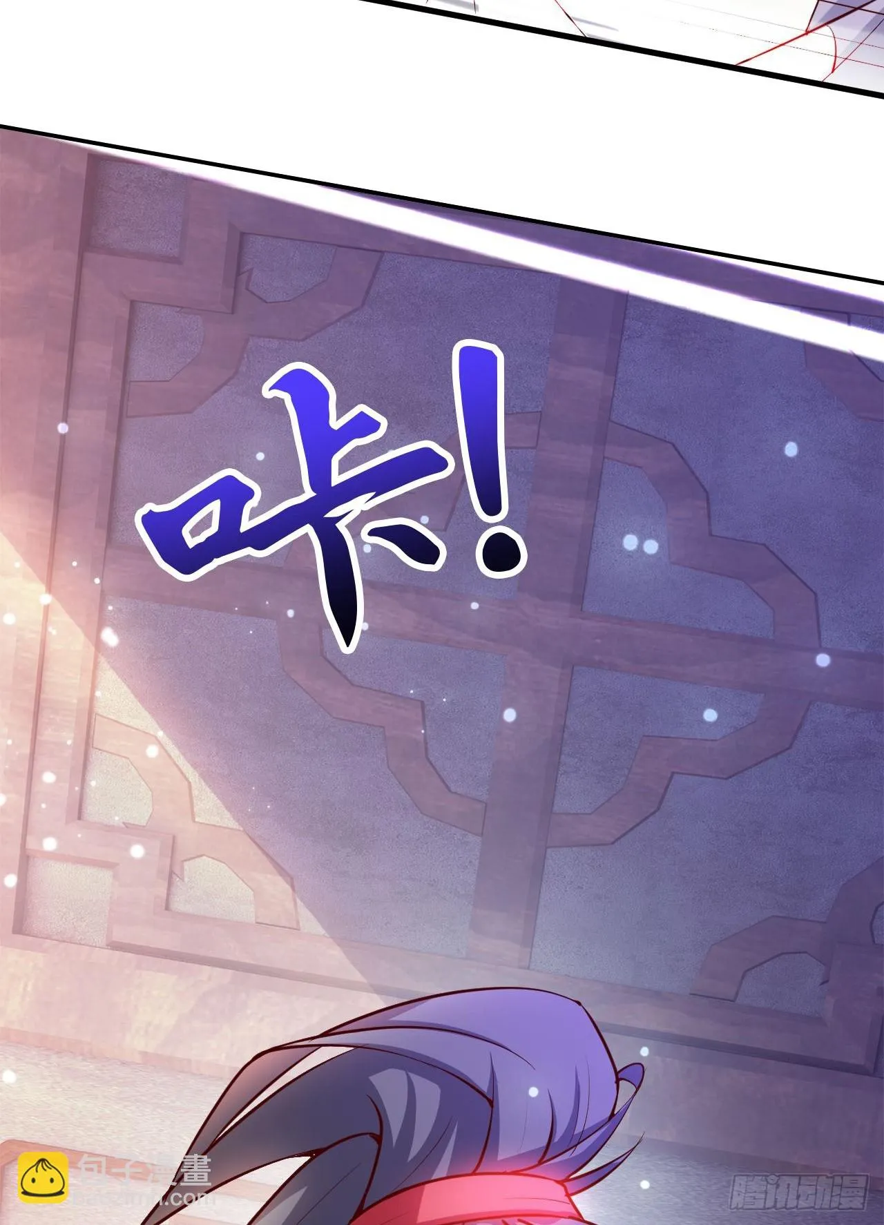 024 美女刺客 第34页
