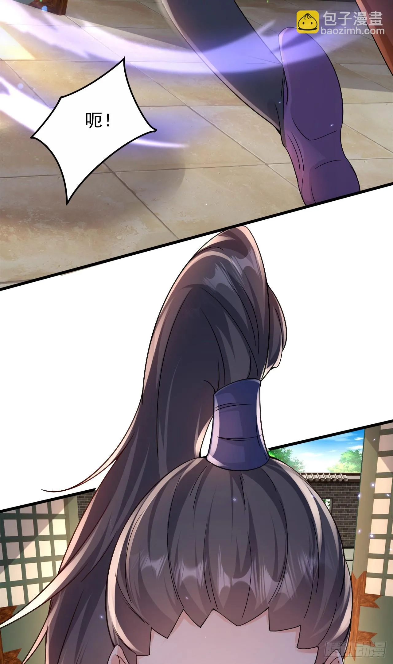 024 美女刺客 第41页