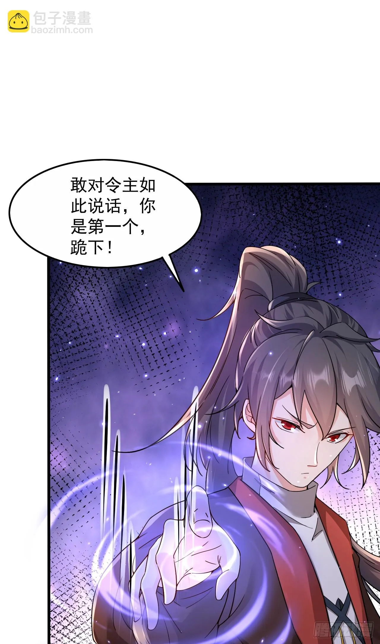 024 美女刺客 第43页