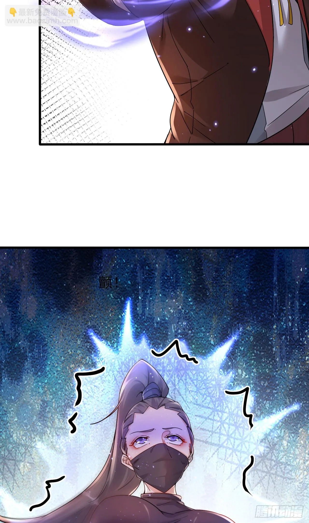 024 美女刺客 第44页