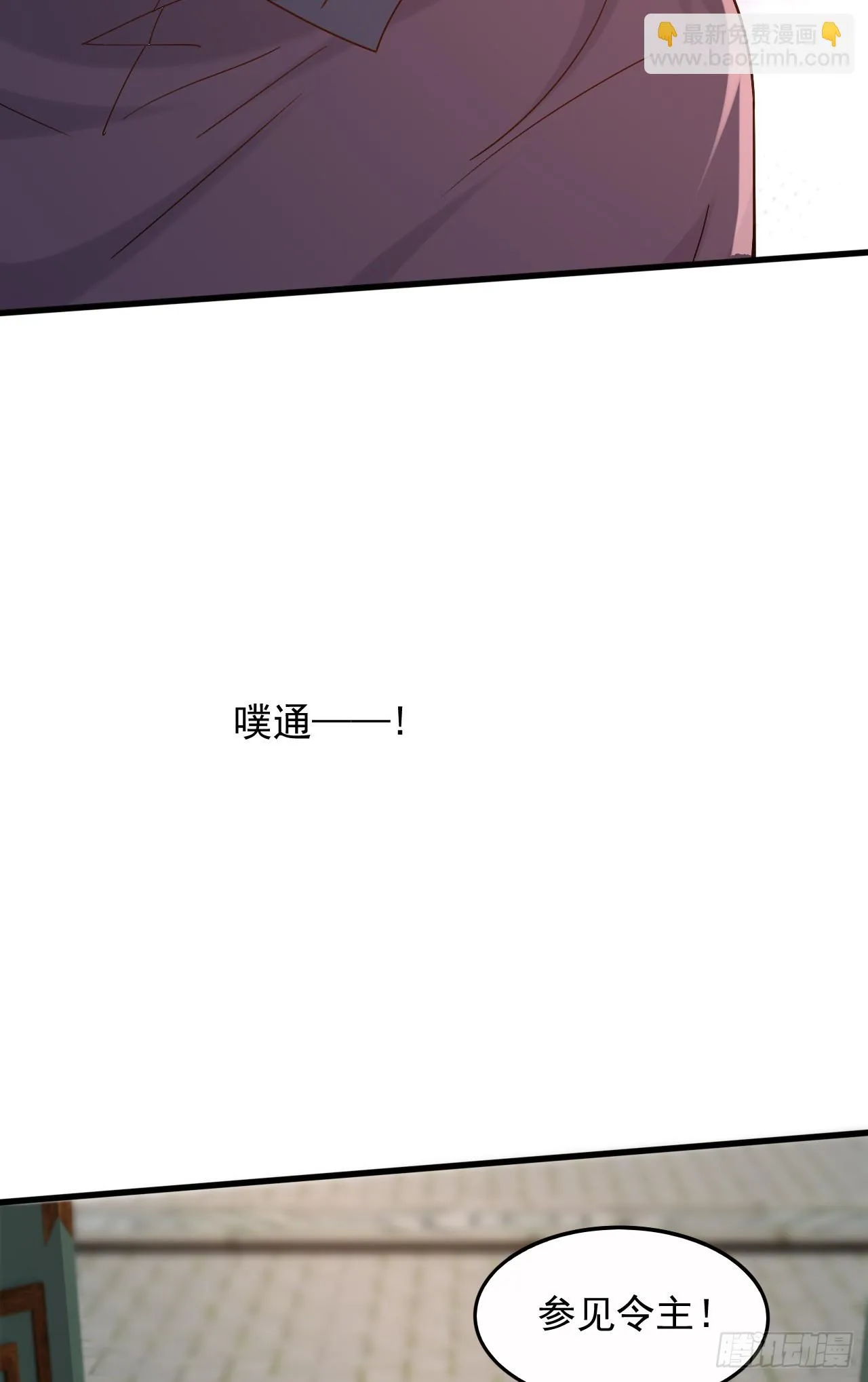 024 美女刺客 第48页