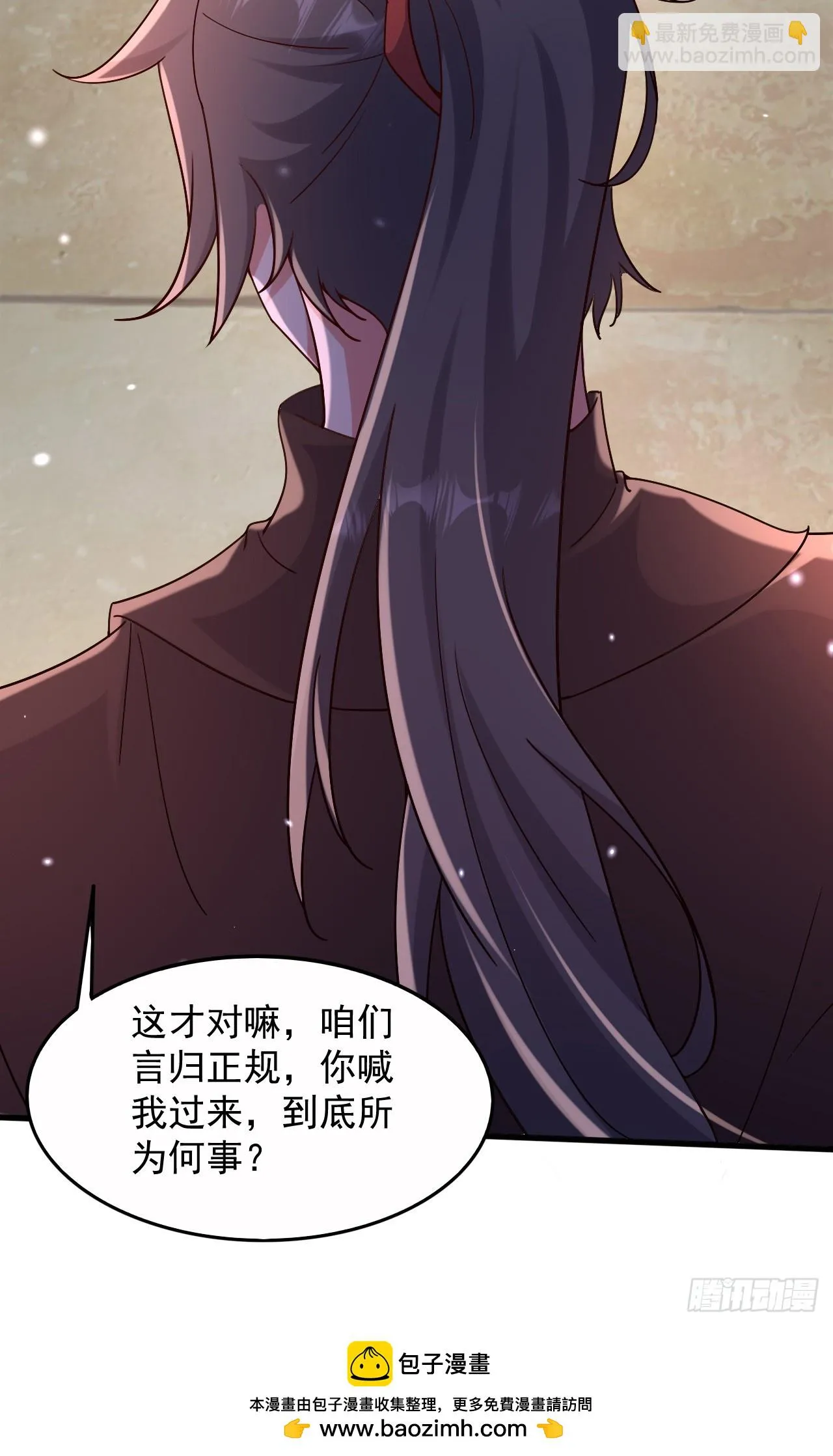 024 美女刺客 第50页