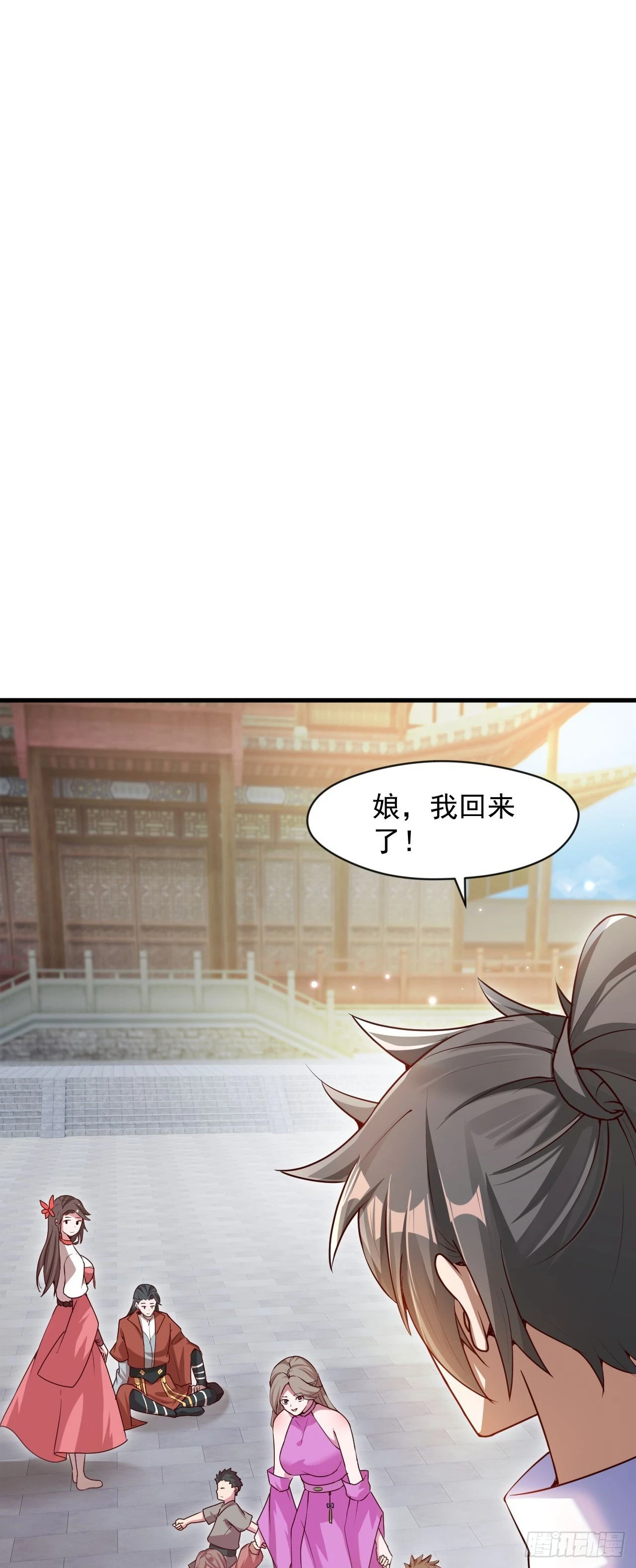 025 前往沧澜学院 第3页