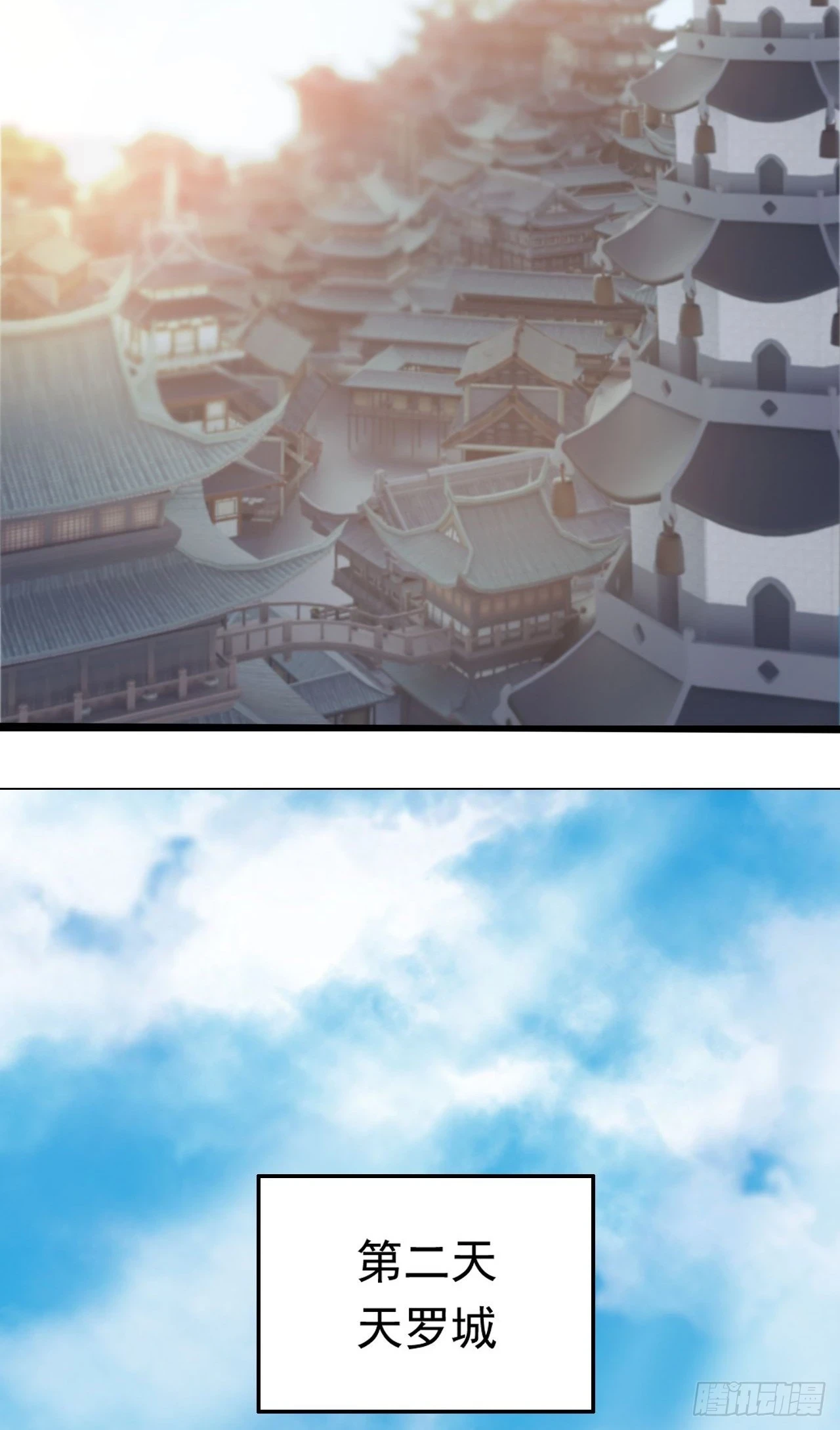 025 前往沧澜学院 第10页
