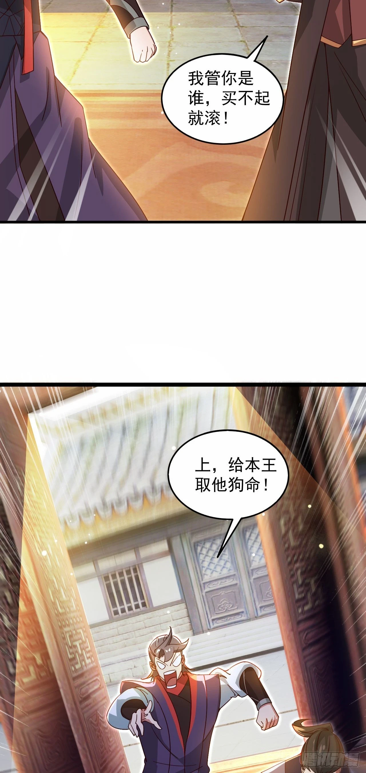 025 前往沧澜学院 第27页