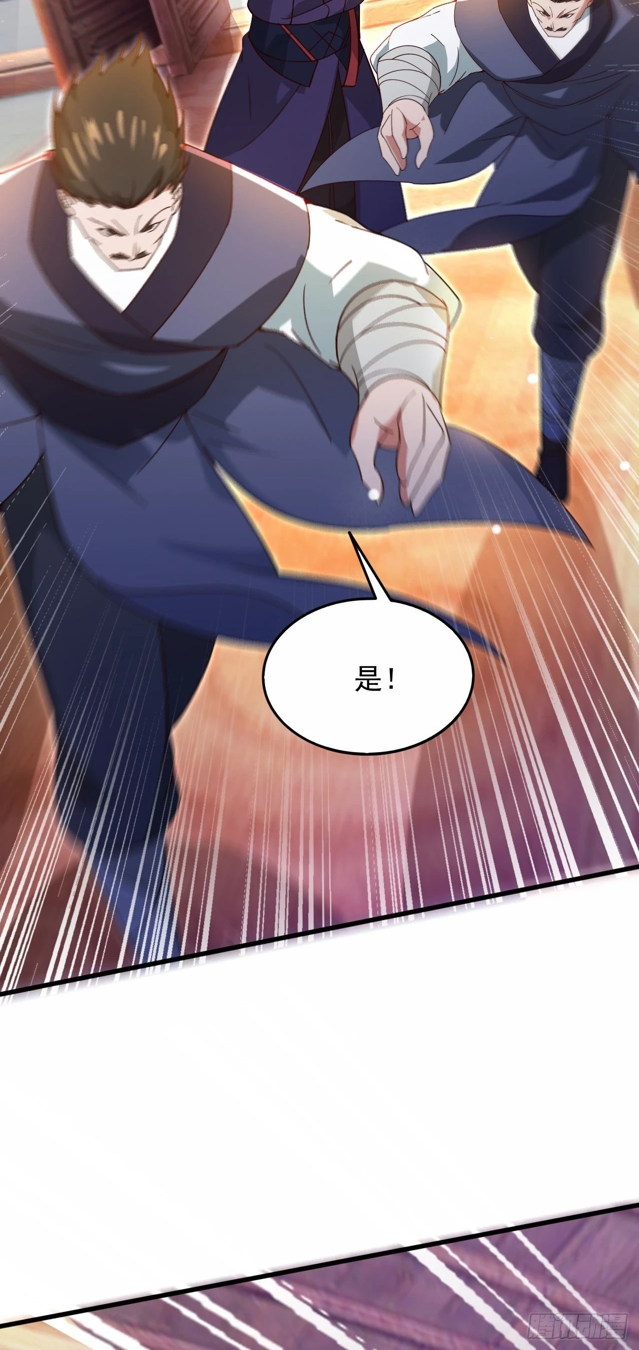 025 前往沧澜学院 第28页