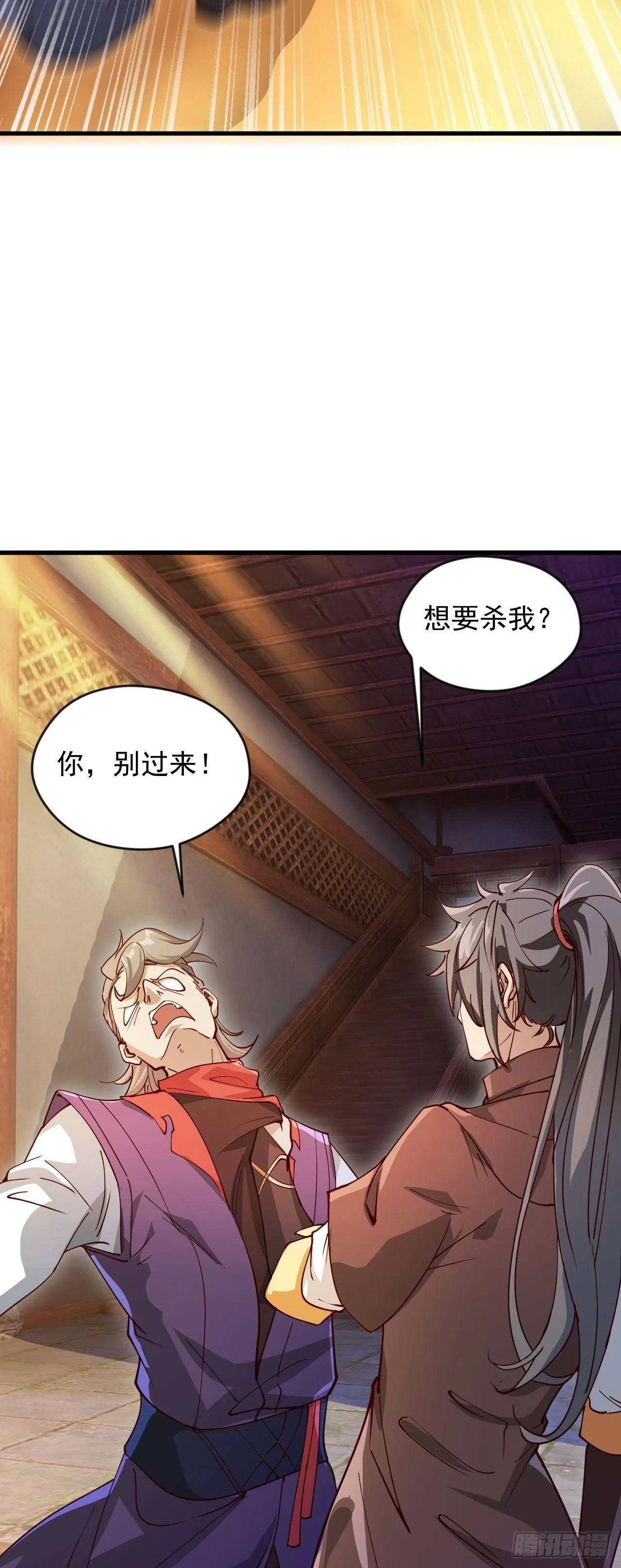 025 前往沧澜学院 第31页