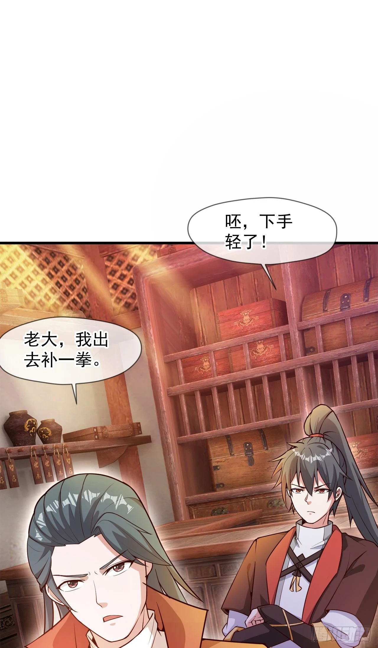 026 百花楼危机 第2页