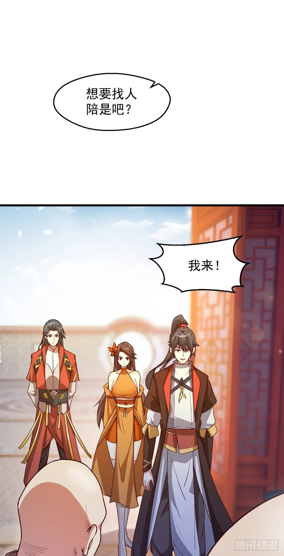 027 天绝夺命散 第16页