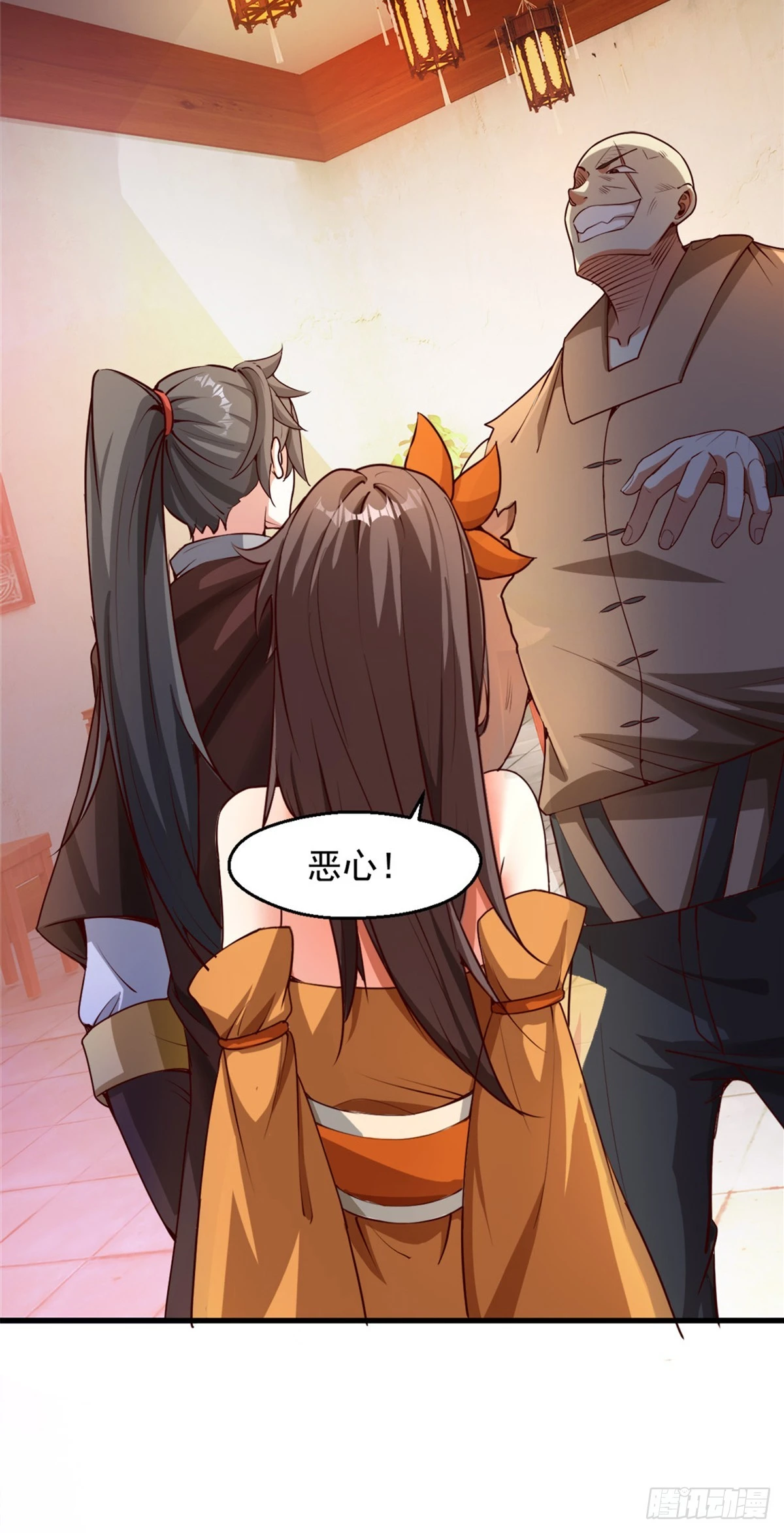 027 天绝夺命散 第19页