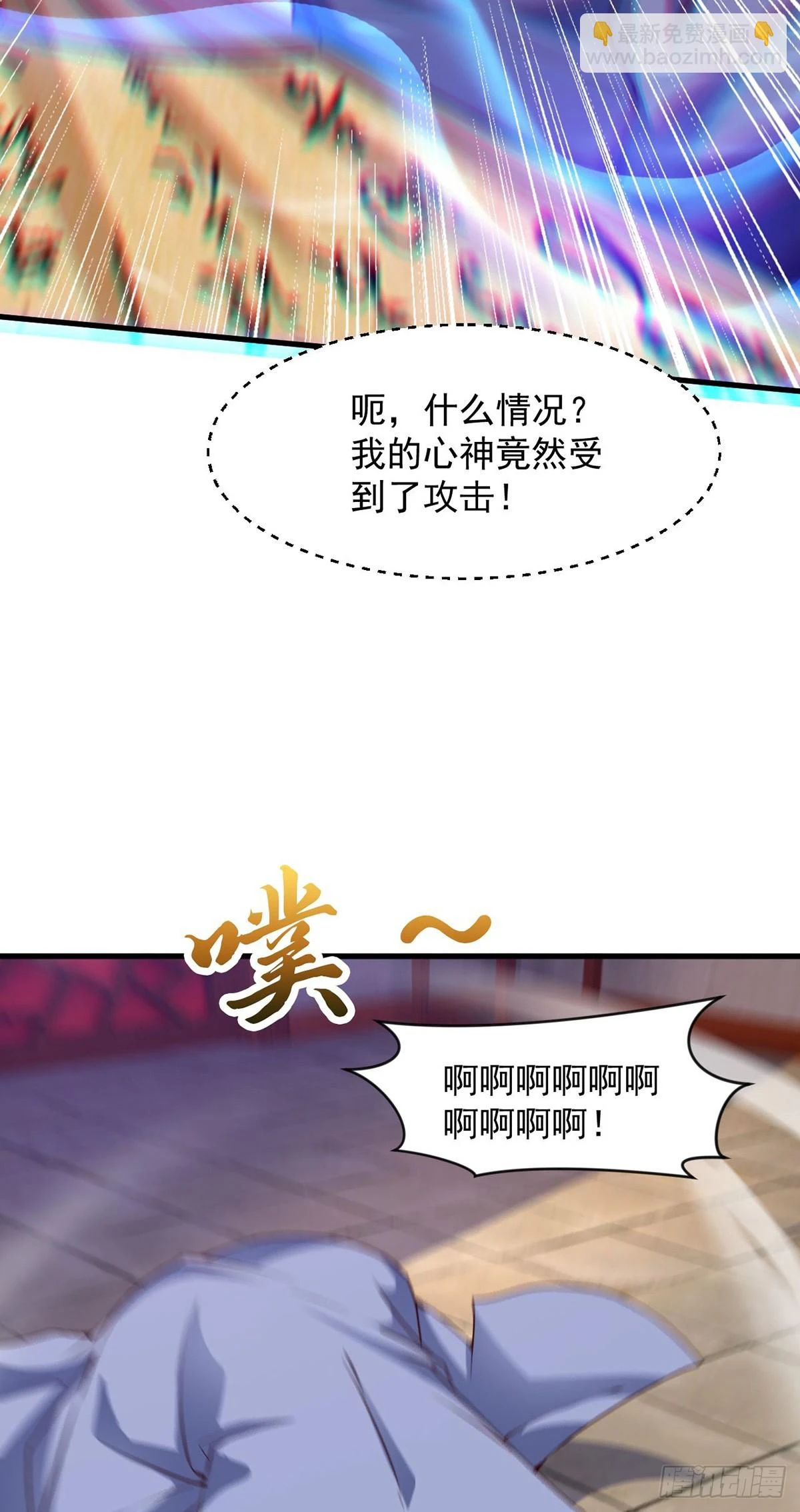 027 天绝夺命散 第31页