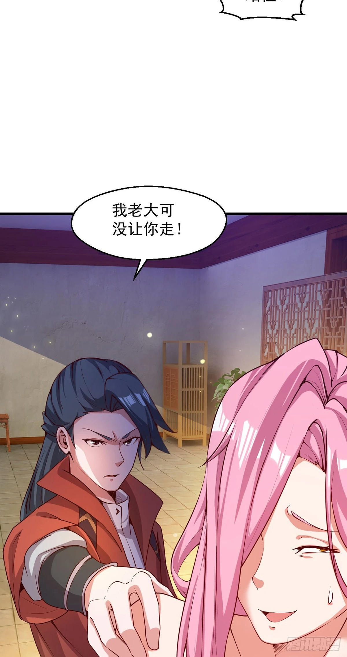 027 天绝夺命散 第34页