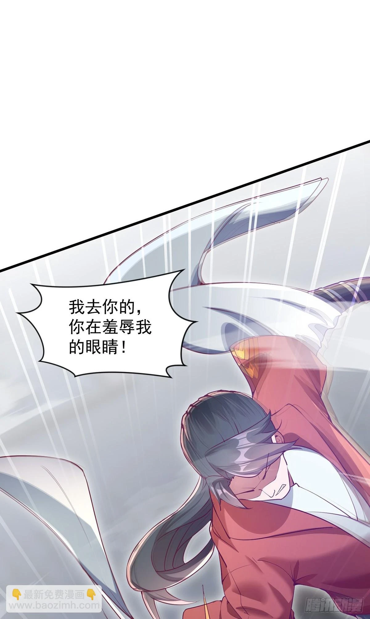 027 天绝夺命散 第37页