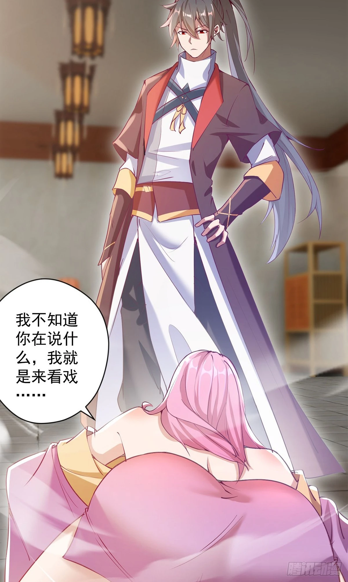 027 天绝夺命散 第40页