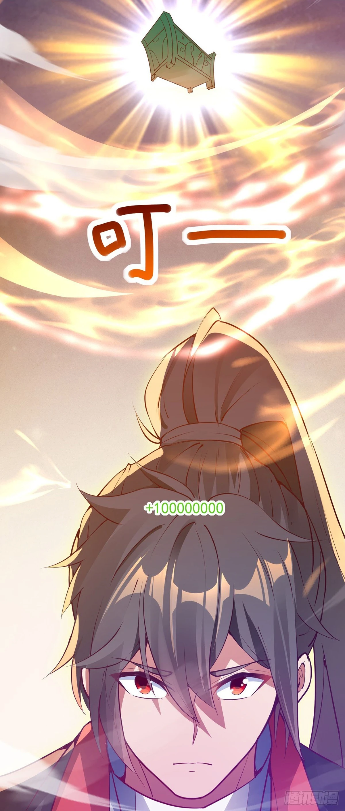 027 天绝夺命散 第53页