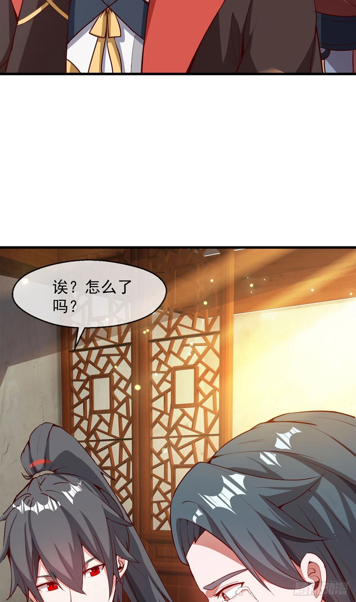 028 张道凌的劫 第26页