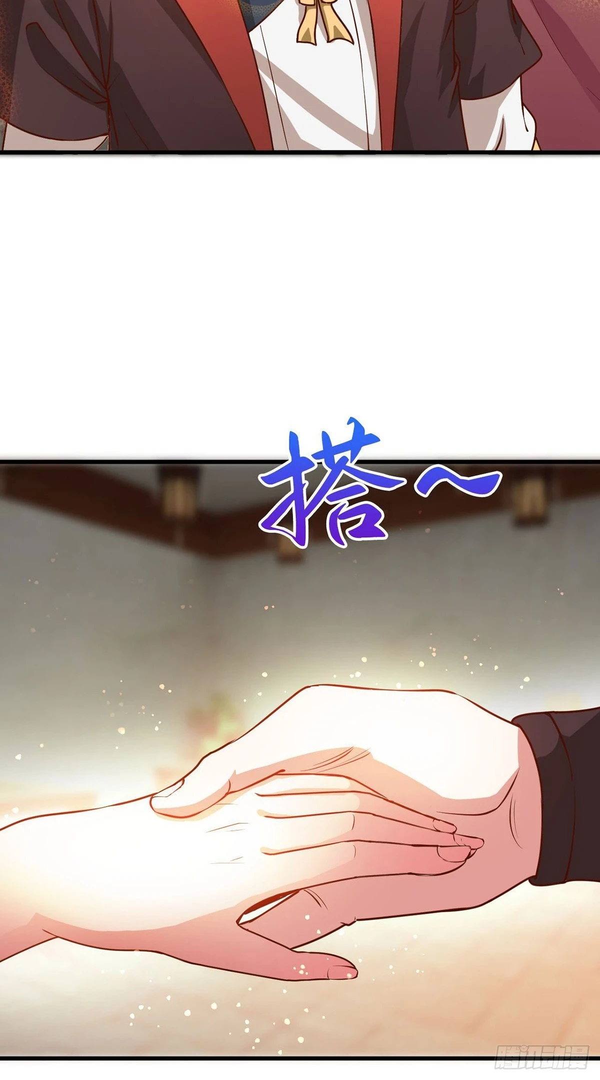 028 张道凌的劫 第33页