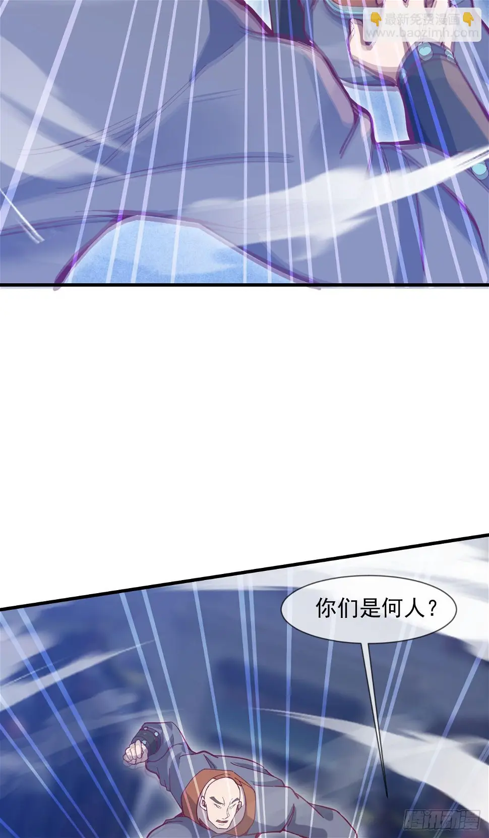 029 碾压帝境强者 第19页