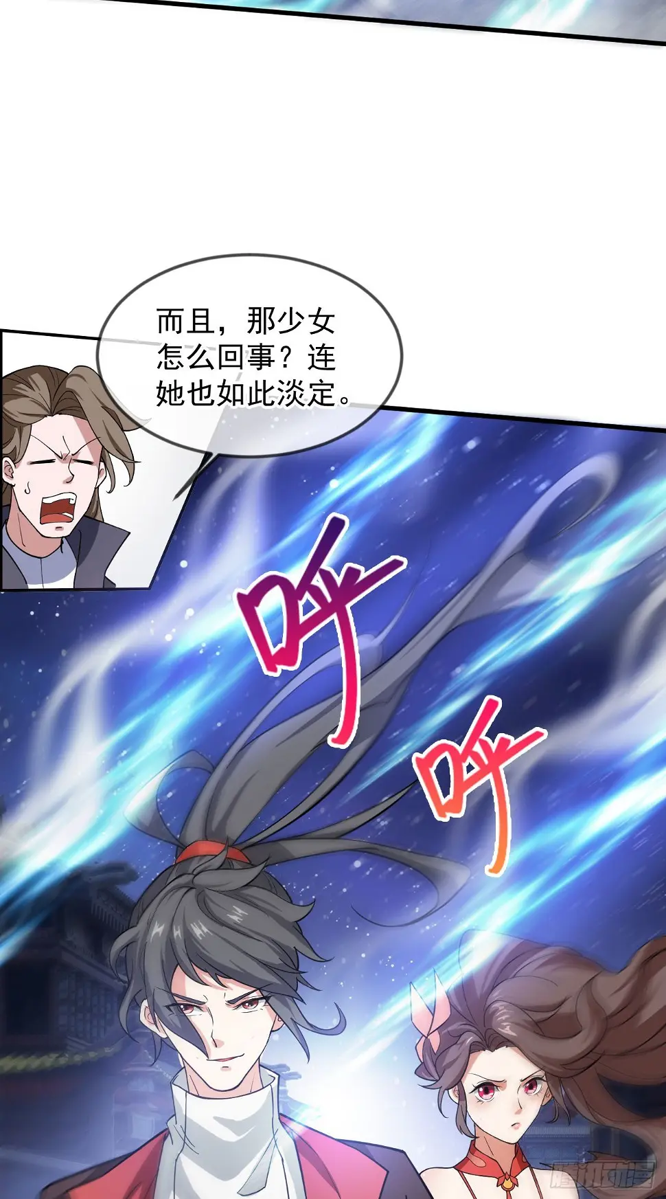 029 碾压帝境强者 第49页