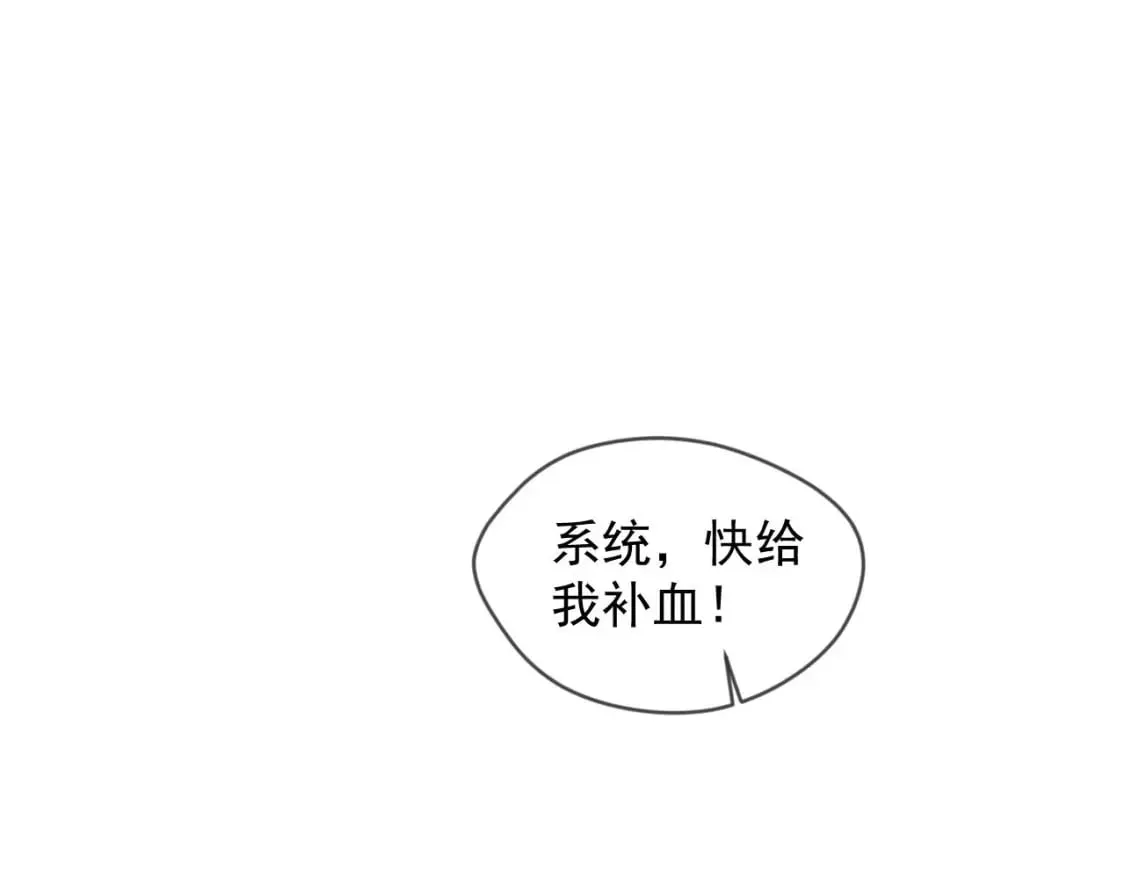 030 百花争艳赛 第1页