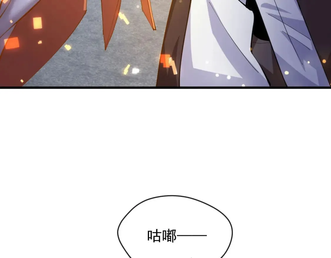 030 百花争艳赛 第5页