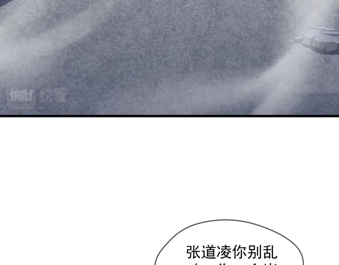 030 百花争艳赛 第13页