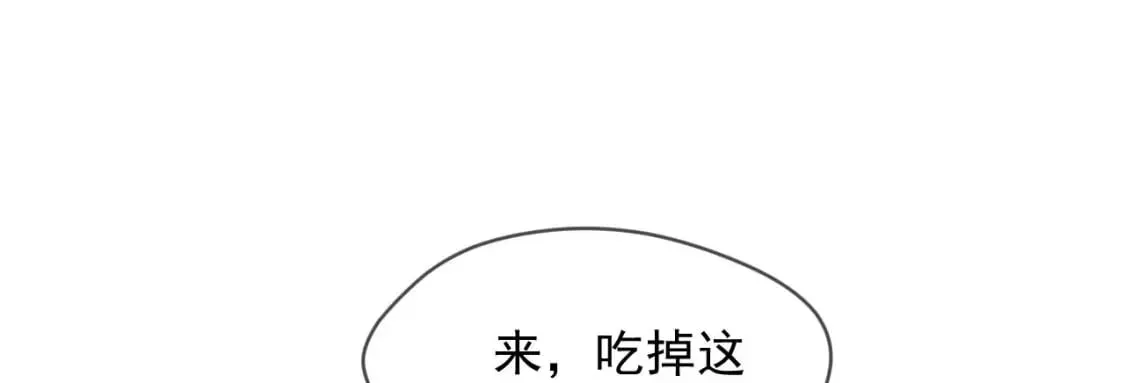 030 百花争艳赛 第18页
