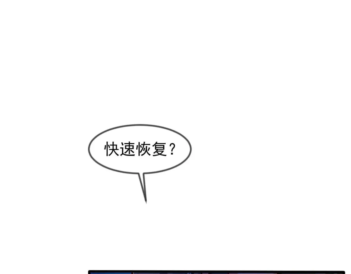 030 百花争艳赛 第22页
