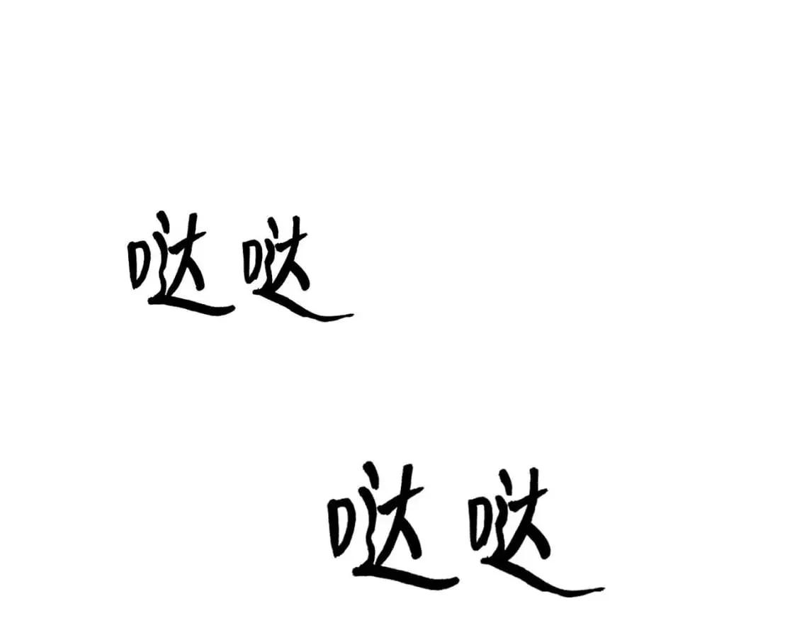 030 百花争艳赛 第35页