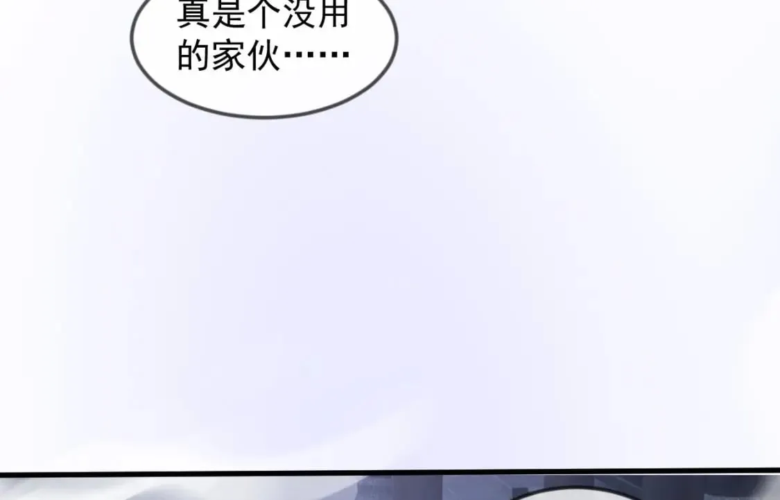030 百花争艳赛 第39页