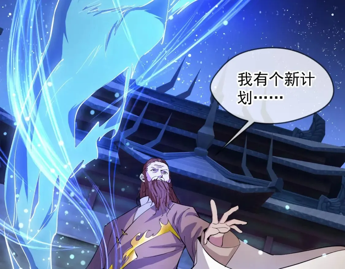 030 百花争艳赛 第44页