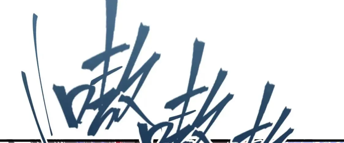 030 百花争艳赛 第51页