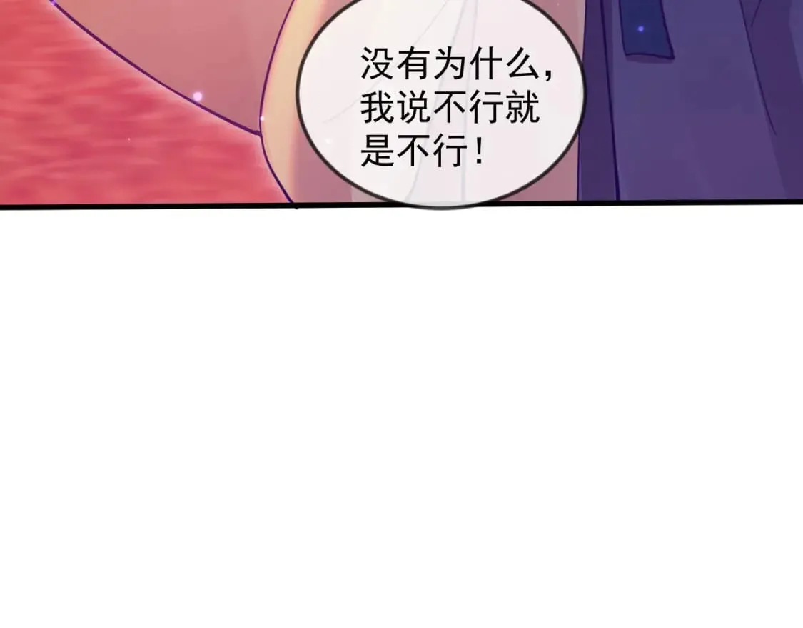 030 百花争艳赛 第67页