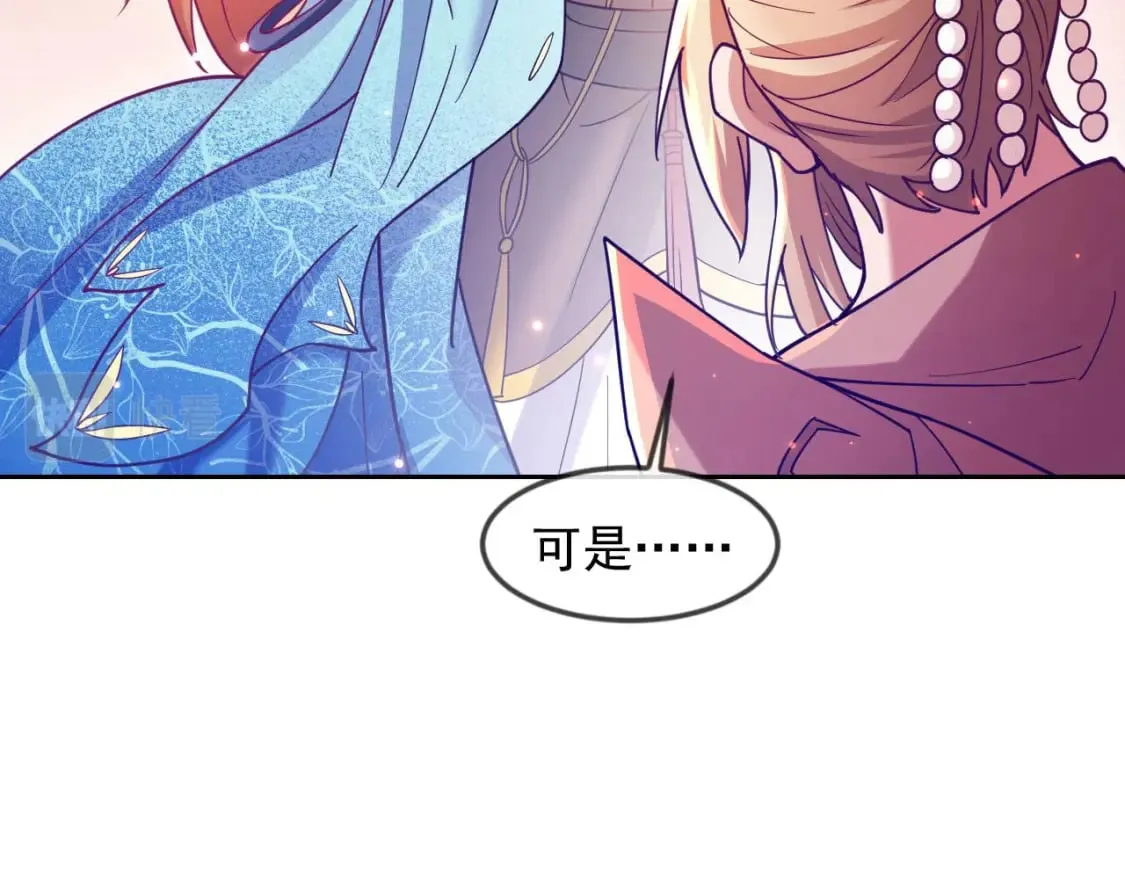 030 百花争艳赛 第73页