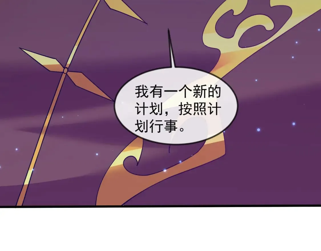 030 百花争艳赛 第77页