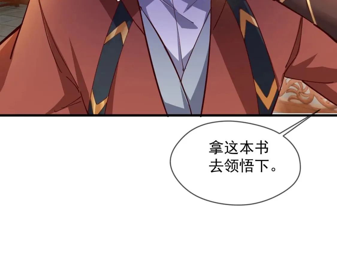 030 百花争艳赛 第89页
