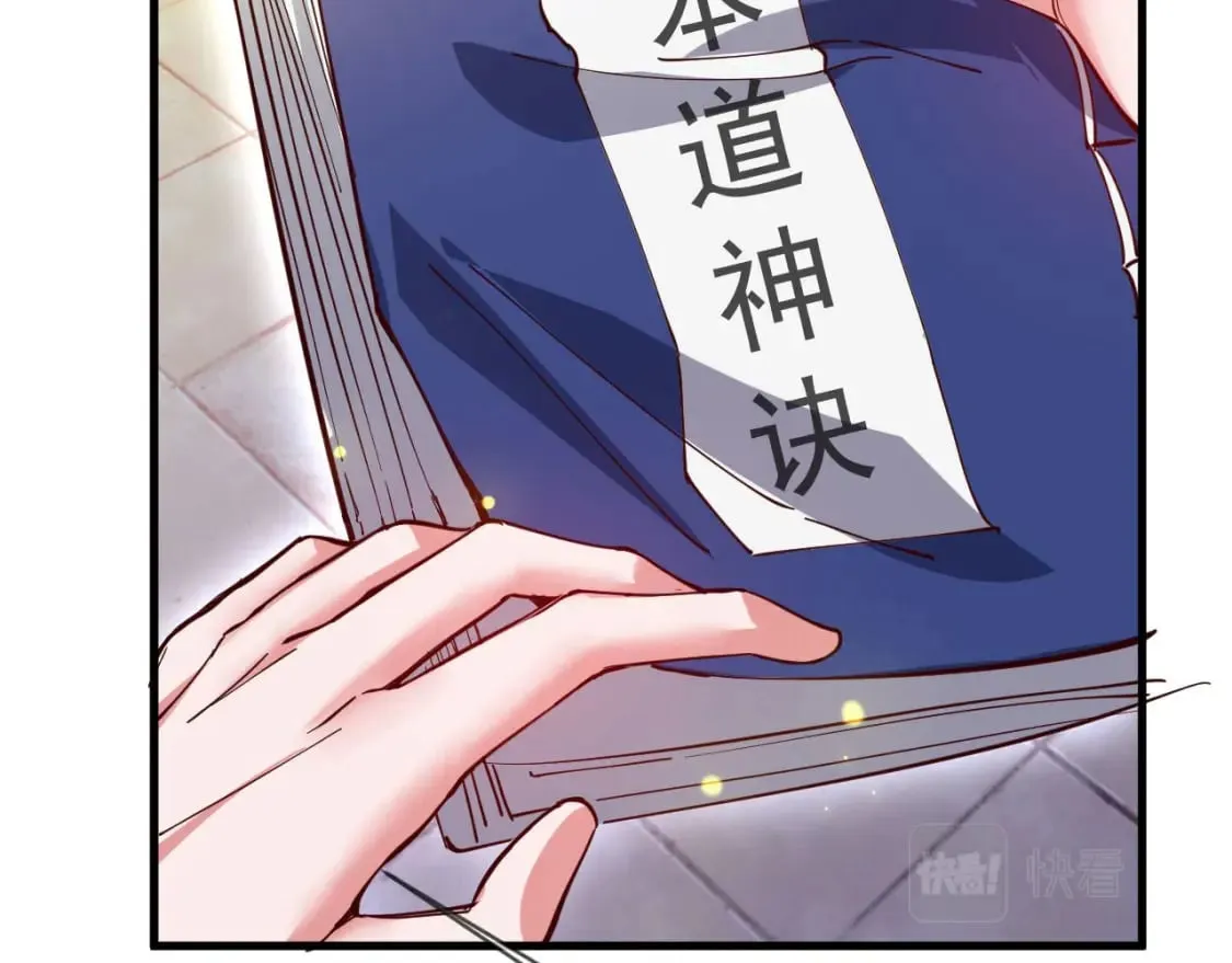 030 百花争艳赛 第98页