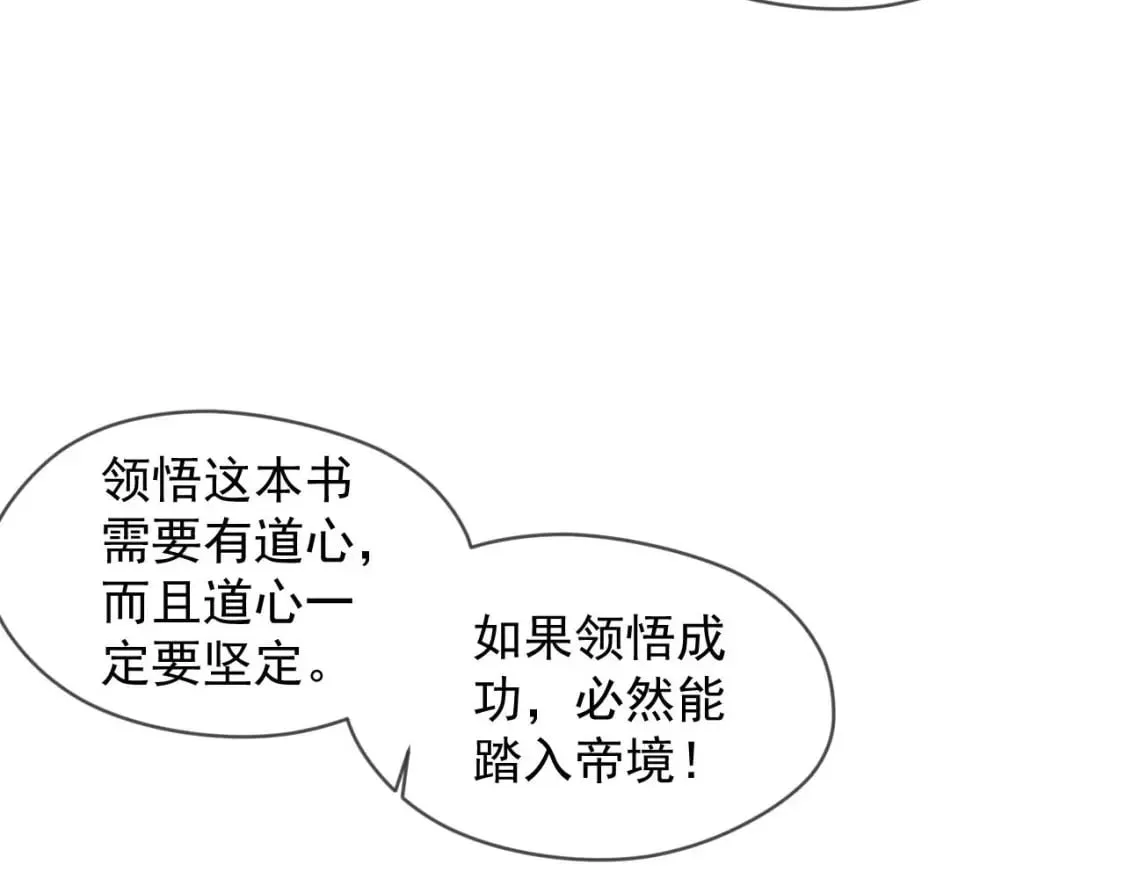 030 百花争艳赛 第100页