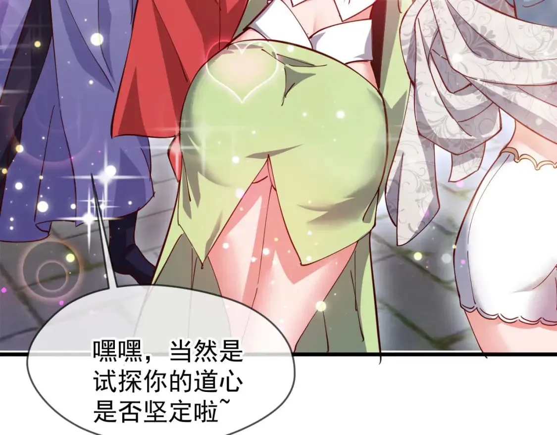 030 百花争艳赛 第104页