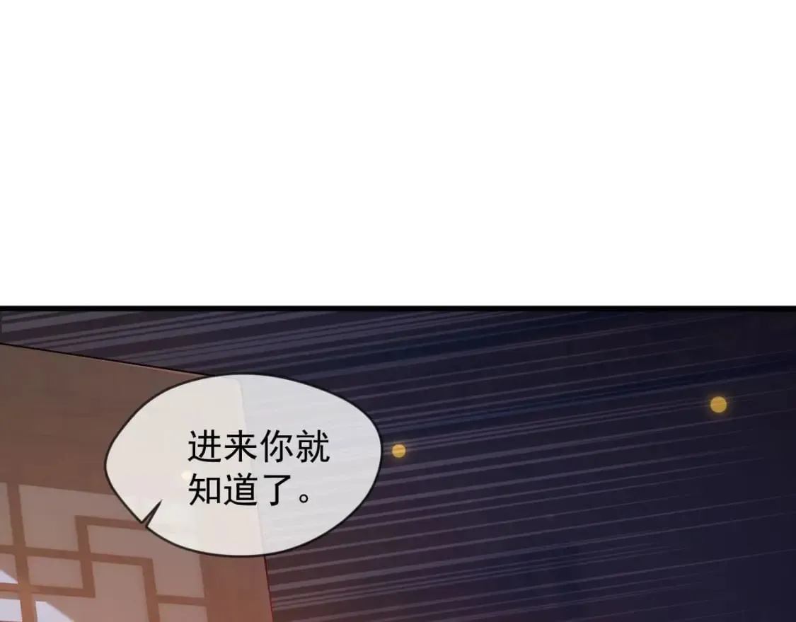 030 百花争艳赛 第127页