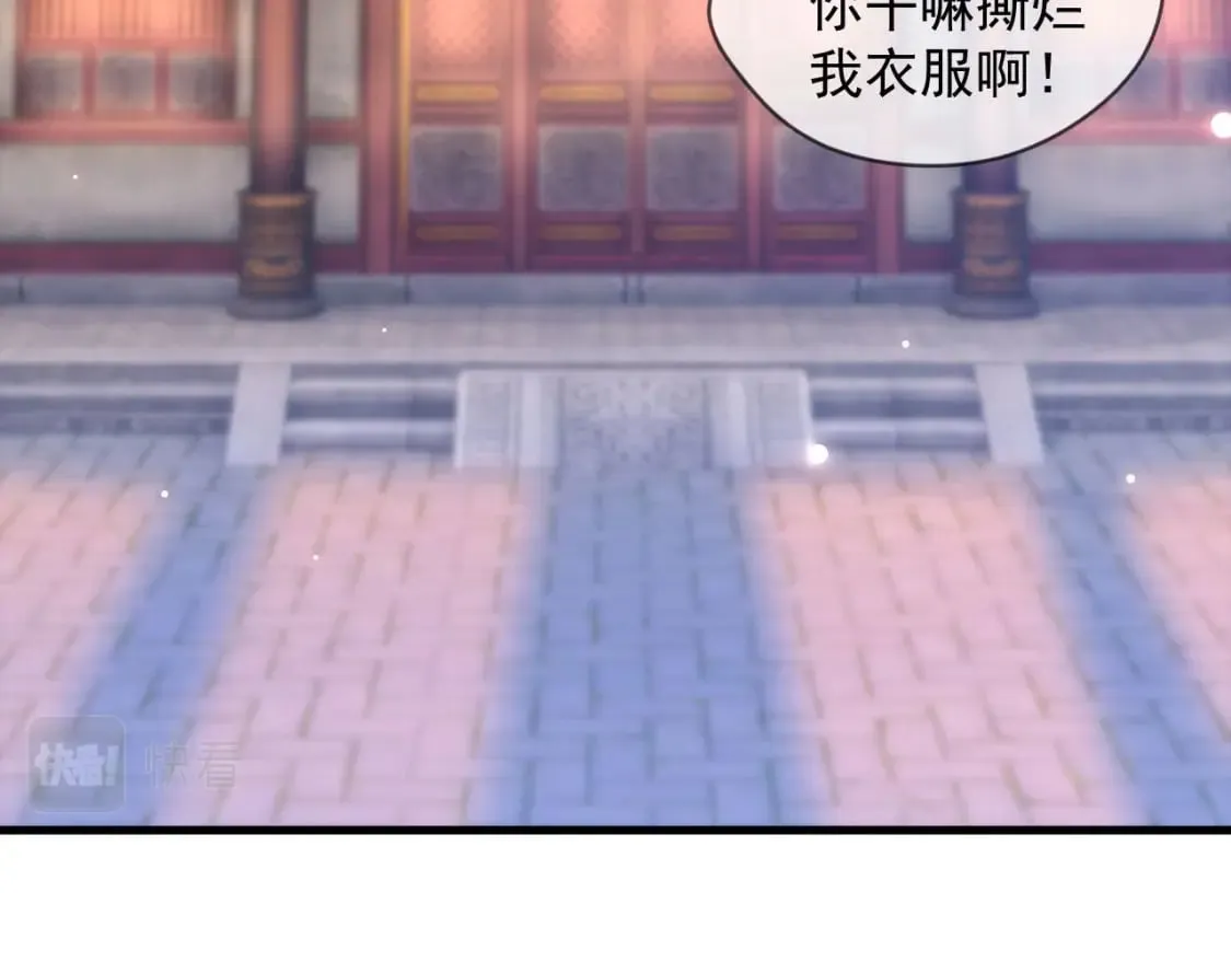 030 百花争艳赛 第139页