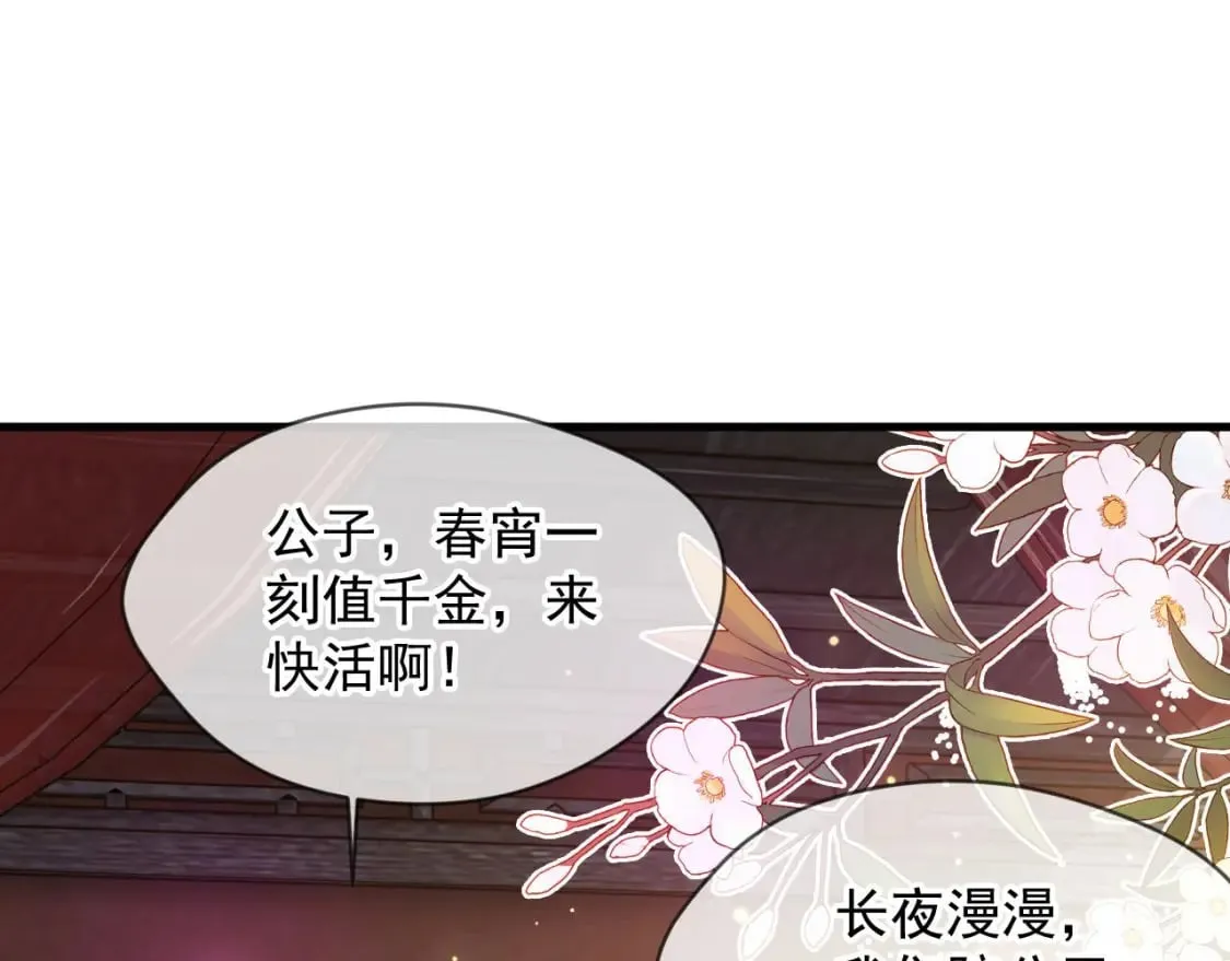 031 再遇东方萍 第4页