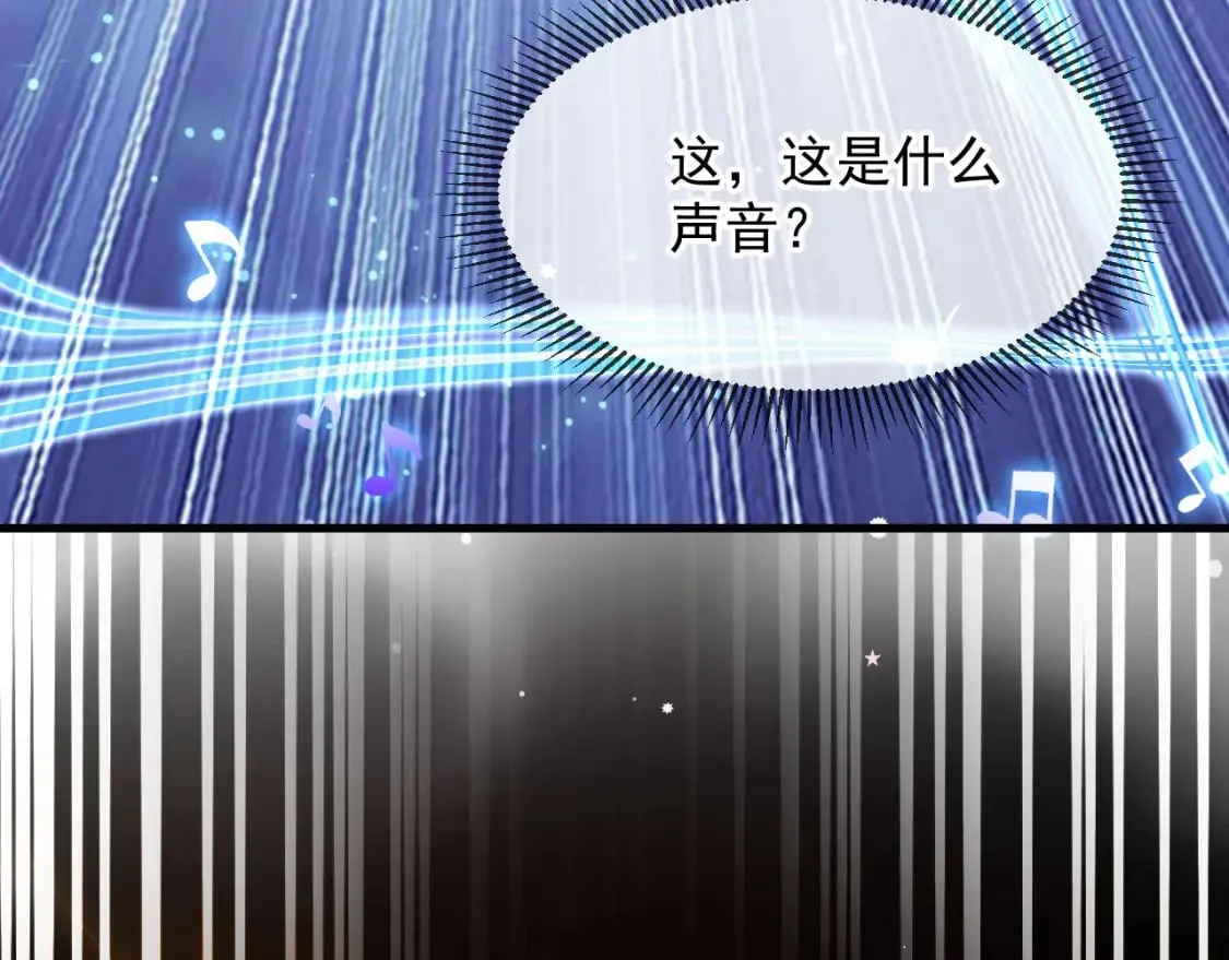 031 再遇东方萍 第18页