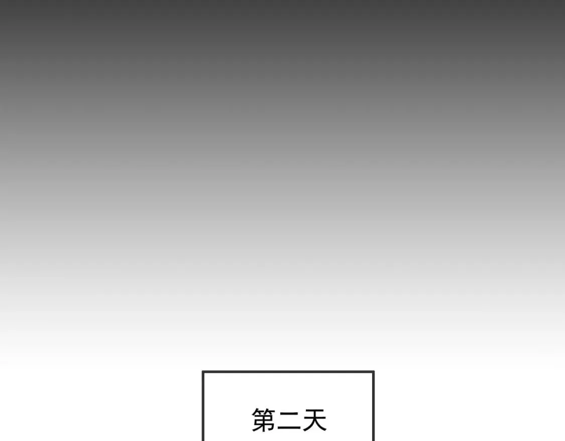 031 再遇东方萍 第39页