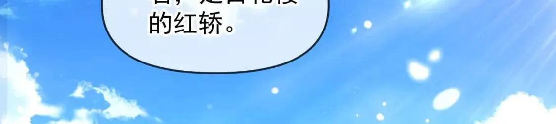 031 再遇东方萍 第61页