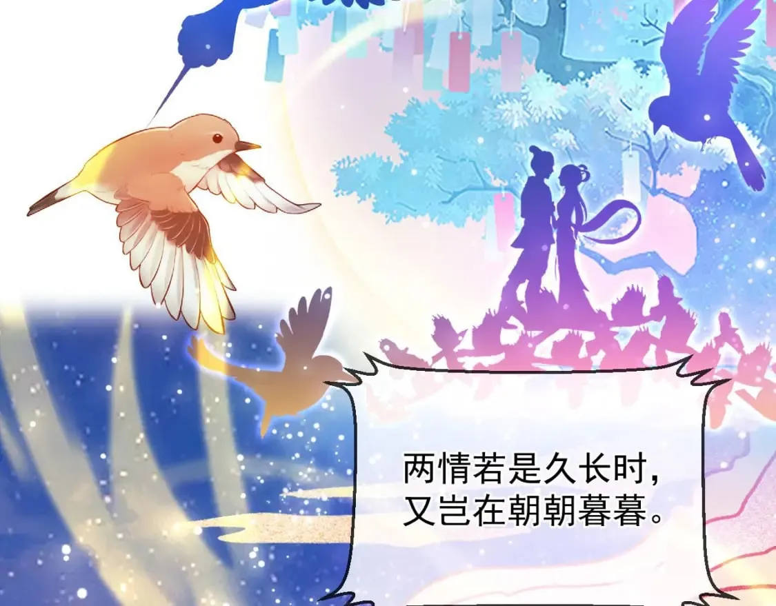 031 再遇东方萍 第107页