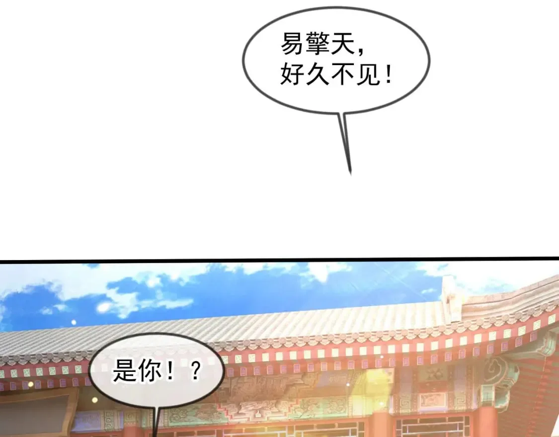 031 再遇东方萍 第129页