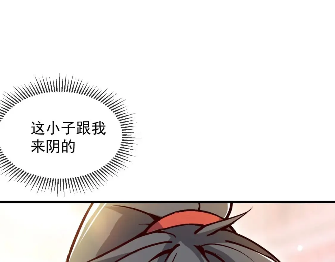 031 再遇东方萍 第153页