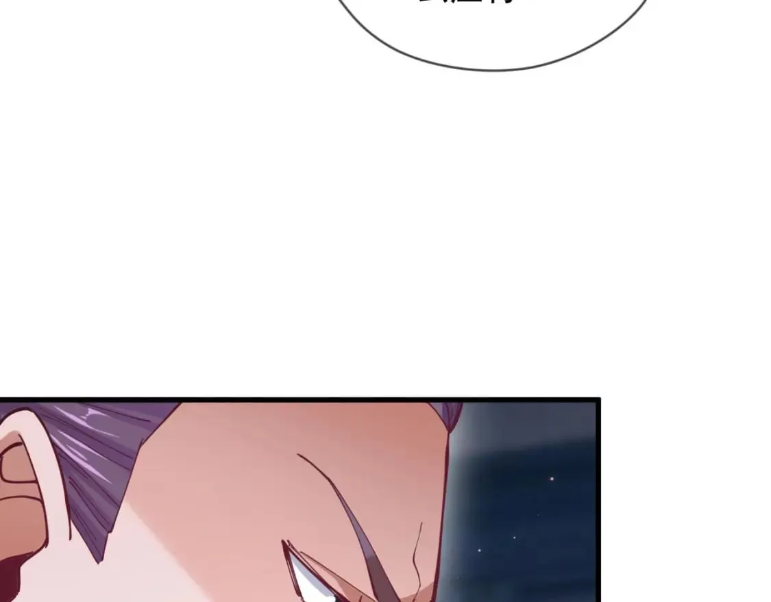 032 美女争艳开始！ 第17页